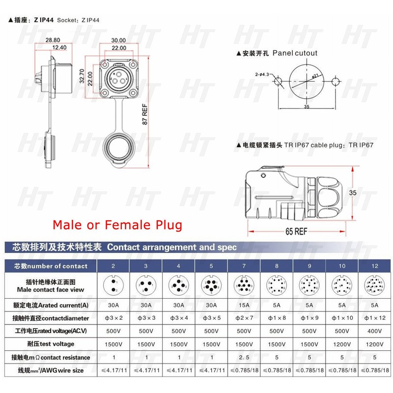 HangTon LP20 10 Pin Power Connector Circular Female Plug Male