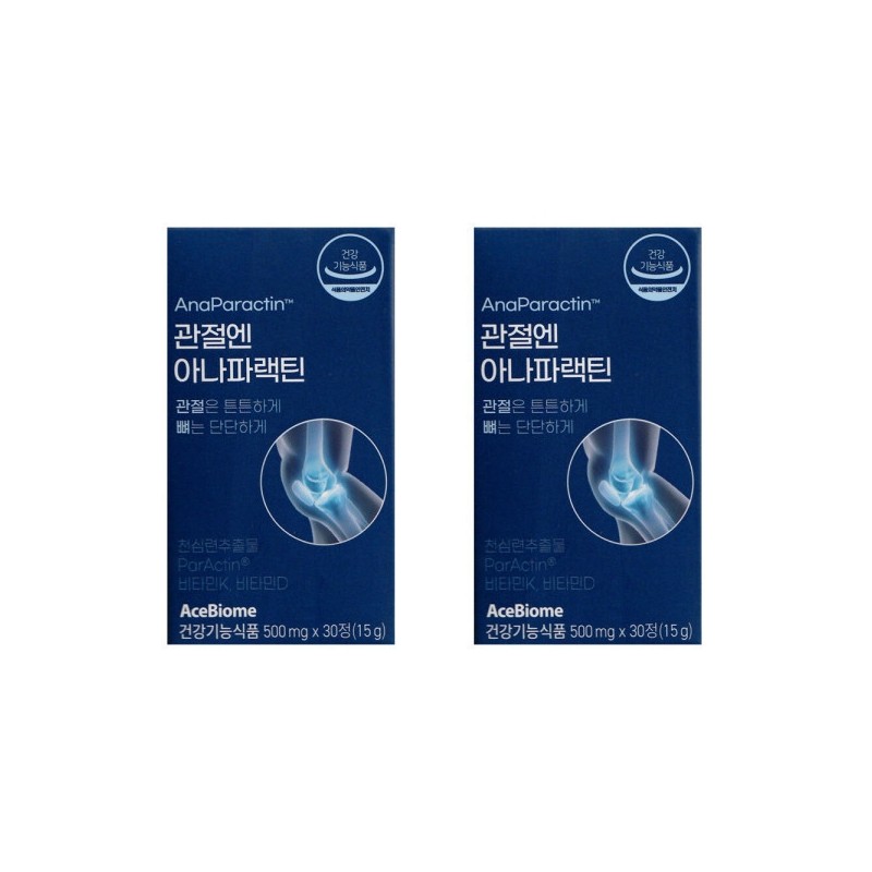 Anaparectin 470mg x 30 tablets (2 boxes) for joints /