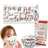 Cute Mask Par Avion Palabion Design Mask Made in Japan!