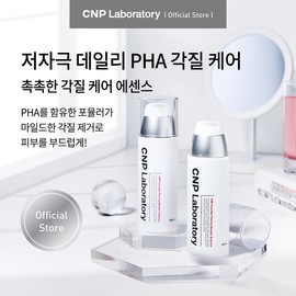 차앤박 Invisible Peeling Booster Essence 100ml
