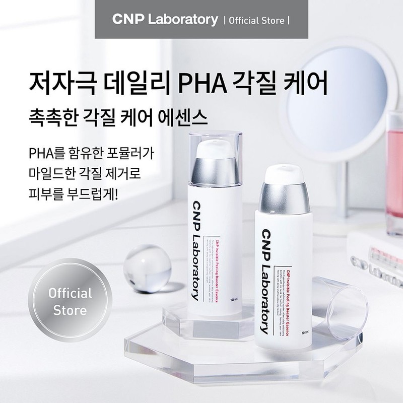 차앤박 Invisible Peeling Booster Essence 100ml
