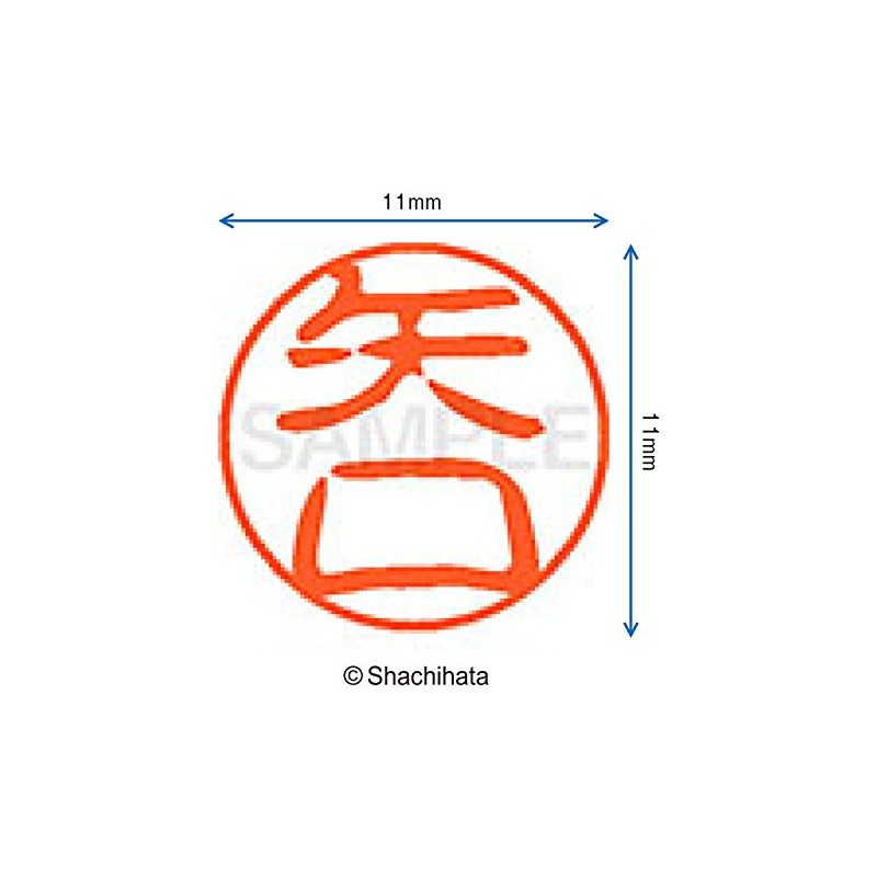 Shachihata Stamp Stamp Black 11 XL - 11 mm Stamp