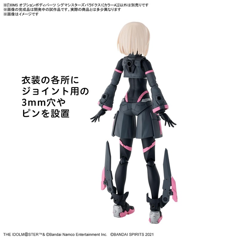 BANDAI Hobby KIT 30MS Option Body Parts Sigma Sisters Paradox