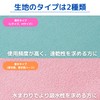 Teijin Achikocchi Dish Towel Thick Edition (Pink)