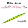 Long Wave Thrasher Type Rapier A Metal Jig 200g Lure