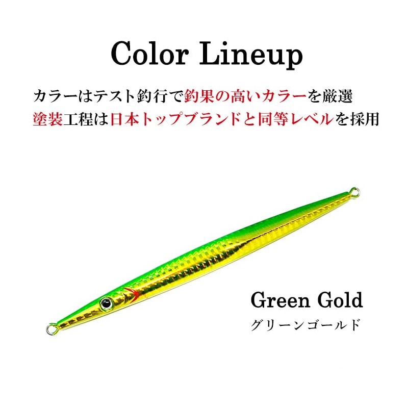 Long Wave Thrasher Type Rapier A Metal Jig 200g Lure