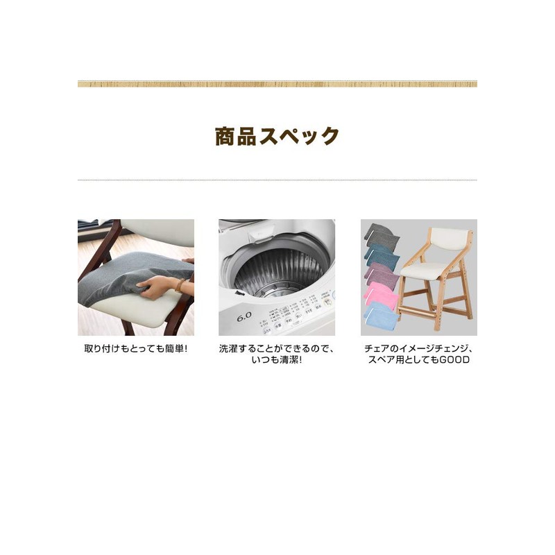 RIZKIZ Kids Chair Cover Set, Light Blue, For Seat and