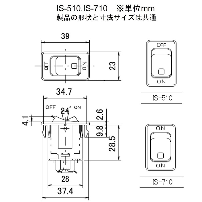 Ihara Electronics Industry IS-510 Car Seesaw Switch LED Illuminated [ON-OFF]