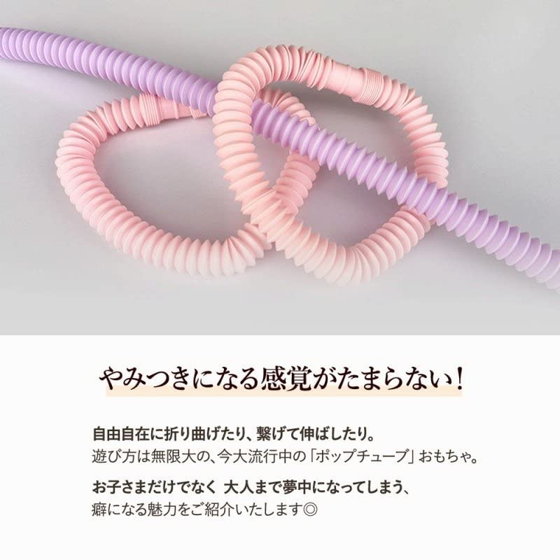 ASMR Ranked Pop Tube, Educational Toy, Stress Relief, Popular, Set