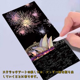 Scratch Art, Set of 24, 6.1 x 2.8 inches (15.5 x 7 cm), Bookmarks, Scratch Art, Beautiful Art, Funny Coloring, Easy to Sharp, Scratch Art, Graffiti, Animals, Sea Creatures, Cities Night Scene, Old
