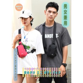 fourfivesix Haru Women's One-Shoulder Bag, Crossbody Bag, Casual, Sports, Cross-body Bag, Waterproof, Lightweight, Waterproof, For Work or School Commutes, Travel, Outdoors, Unisex, Children