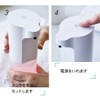 Ohm Denki SK-D002R 08-3876 OHM Hand Soap Dispenser, For Foaming