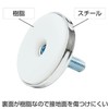 Doushisya Luminous Rack, Steel Rack, Foot Parts, Circular Adjuster, 1