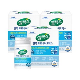Sellex 셀렉스 매일헬스뉴트리션  면역 프로바이오틱스 7.5g 3병 Selex Daily Health Nutrition Immune Probiotics 7.5g 3 Bottles