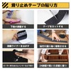 Non-Slip Tape, 3.9 x 32.8 ft (10 x 10 m),