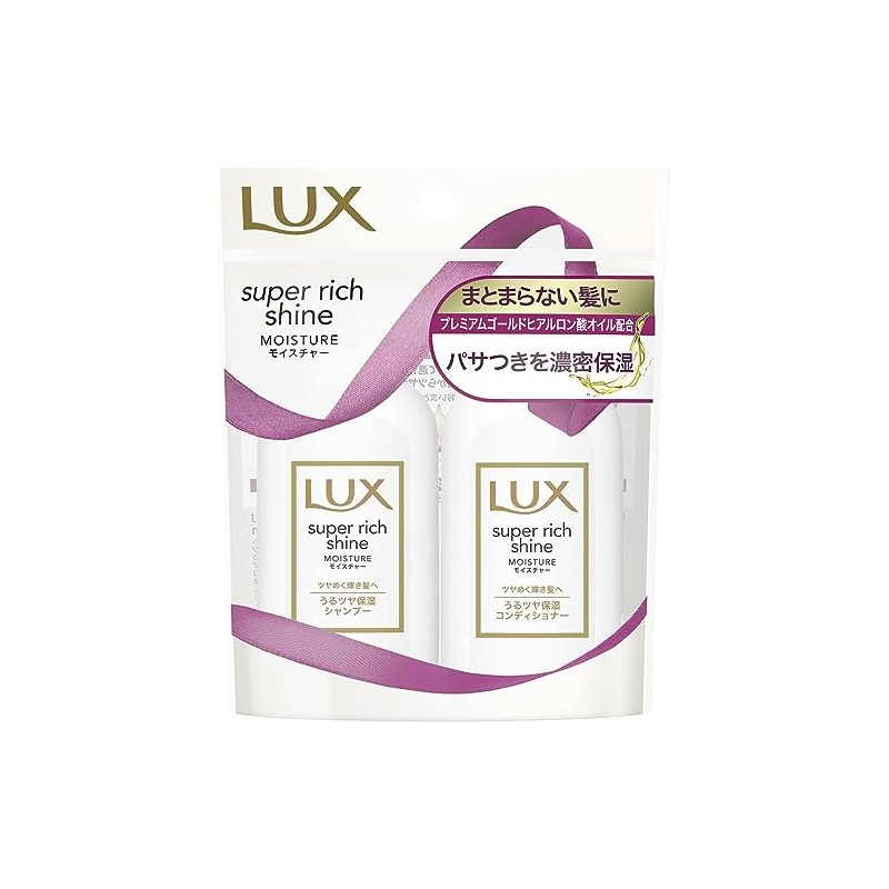 Lux Super Rich Shine Moisture Mini Moisturizing Shampoo & Conditioner