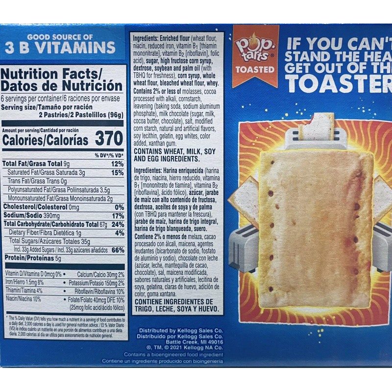 Kellogg's Pop Tarts FROSTED S'MORES Toaster Pastries 20.3 oz Box