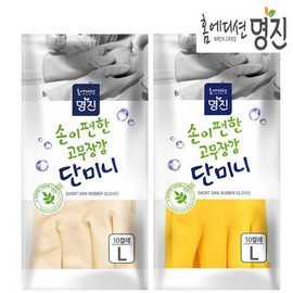 Myeongjin Dan Mini (10 packs) Large Small, Small Small_Yellow Yellow / 명진  단미니(10입) 대형 소형, 소형소형_노랑노랑