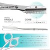 Green Bell EYE SCISSORS Eyebrow Scissors with Stainless Steel Combs