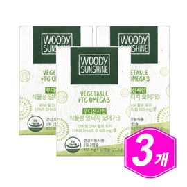 Woody Sunshine Vegetable Altige Omega 3 60 capsules 3 pcs Omega 3 RTG OMEGA 3 / 우디선샤인 식물성 알티지 오메가3 60캡슐 3개 오메가쓰리 RTG OMEGA 3