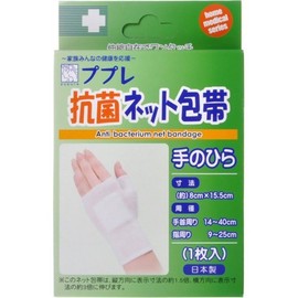 Pupre Antibacterial Net Bandages, Palm Design, 1 Piece