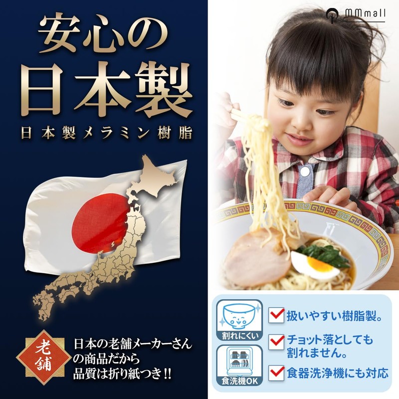 MMmall Ramen Donburi Ramen Donburi Plastic The Chinese Noodle Bowl