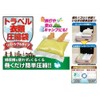 Orient Travel Clothing Storage Bags