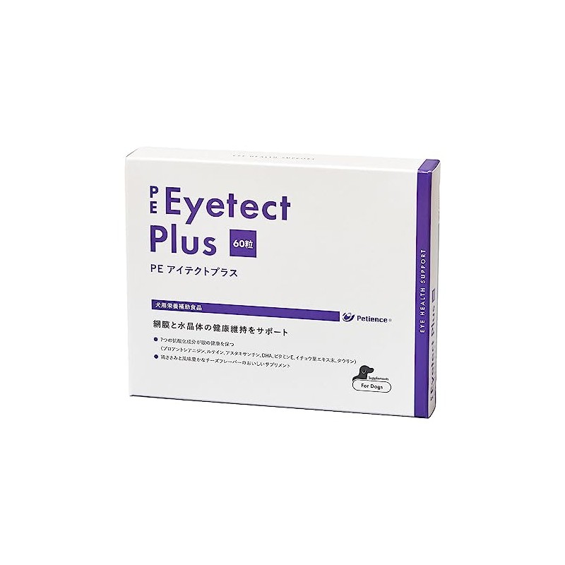 PE AITECT PLUS 60 tablets for dogs