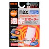 orange care products far infrared supporter for calf