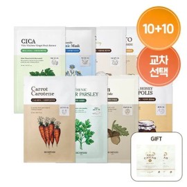 Skinfood 8 types of sheet masks 10+10 (2 free gold masks) 1007764 Shine Muscat Acorn / 스킨푸드 시트 마스크 8종 10+10 (증정 골드마스크 2매) 1007764 샤인머스캣 도토리