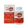 Roasted Tomato Pills 2ea