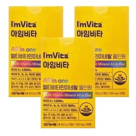 I'm Vita Multivitamin Mineral All-in-One 1450mg x 30 capsules x 3 boxes VKS / 아임비타 멀티비타민미네랄 올인원 1450mg x 30캡슐 x 3박스 VKS
