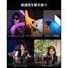 SmallRig Vibe P108 Pro RGB Video Light Photography Portable LED