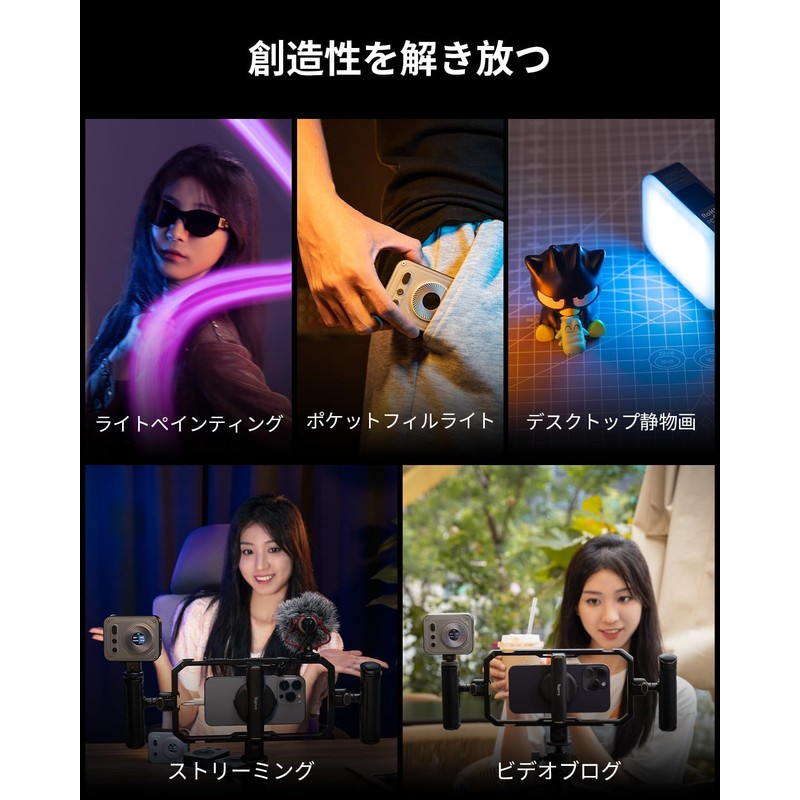 SmallRig Vibe P108 Pro RGB Video Light Photography Portable LED