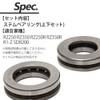 RZ250 Compatible, RZ350 Compatible, RZ250R Compatible, RZ350R Compatible, R1-Z Compatible,