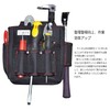 YOTENKA Nail Bag, Waist Bag, Electrician's Waist Bag, Tool Insert,