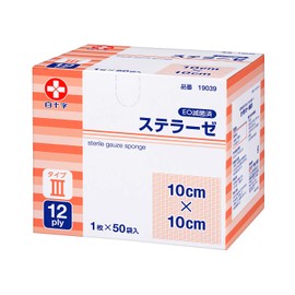 Hakushuji Sterile Gauze, Stellase Type III, 3.9 x 3.9 inches (10 x 10 cm), 12 Folds, 1 Sheet x 50 Bags, General Medical Equipment