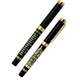 Elegant Ballpoint Pen Gold Jerusalem with Hebrew Traveler's Prayer Holy Land Gift Pens With Presentation Box