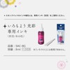 Shiyachihata Iromoyo Luminous Warabe Peony Color HAC-S1G-P Stamp Stand
