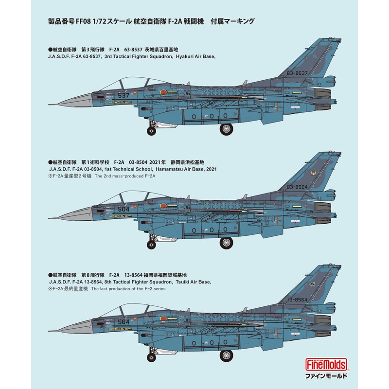 FineMolds FF08 1/72 Jet Series Air Self-Defense Force F-2A Fighter
