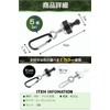 fogman Camping Magnet Hook Lantern Hook Magnet Outdoor with Carabiner