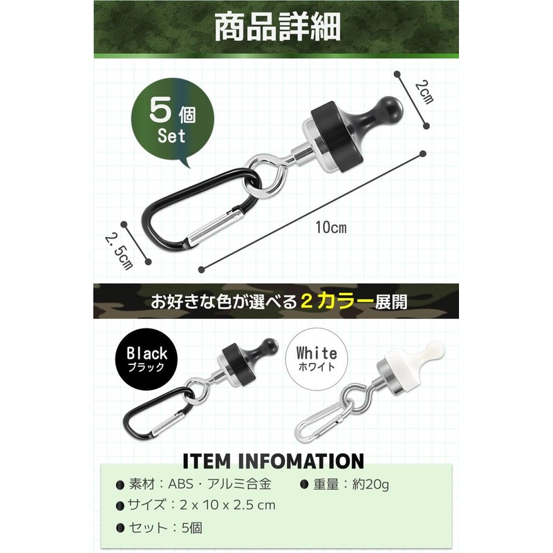fogman Camping Magnet Hook Lantern Hook Magnet Outdoor with Carabiner