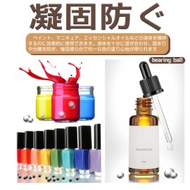 Topatrol Bearing Balls, Balls, Ball Bearings, Steel Balls, Durable, Precise, Solid, Rustproof, Convert Bearings, Steel Balls, 304 Stainless Steel, Bicycle, 0.19, 0.2, 0.3, 0.3, 0.3, 0.3, 0.39, 0.39