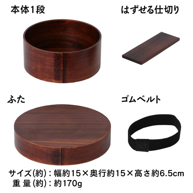 Iris Plaza Bento Box Brown 15.5 X 16 X 9