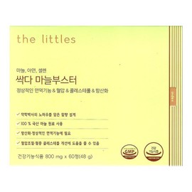 The Littles Ssakda Garlic Booster 800mg x 60 tablets (2) / 더리틀스 싹다마늘부스터 800mg x 60정 2개
