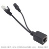 1 Pair Audio Fan POE Splitter POE Adapter RJ45 Wired