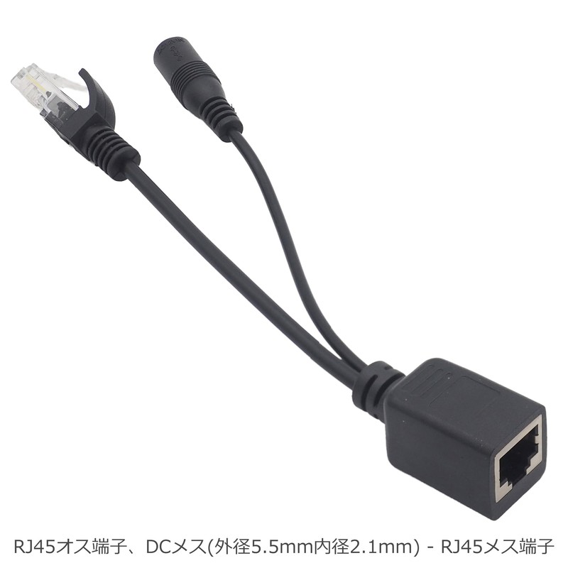 1 Pair Audio Fan POE Splitter POE Adapter RJ45 Wired