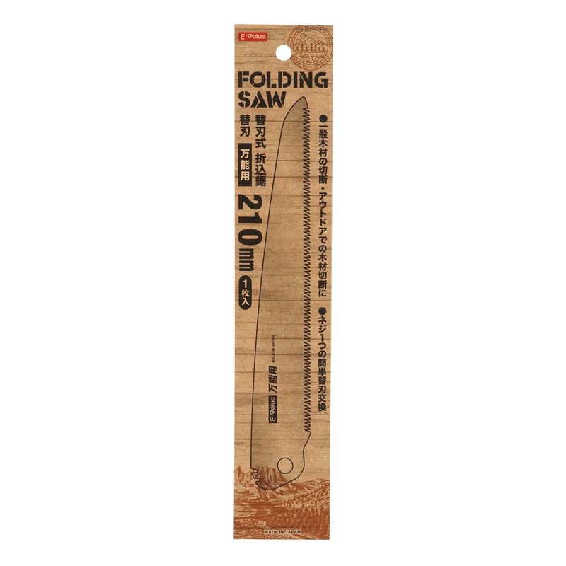E-Value Replacement Blade Type Folding Saw Universal Replacement Blade 8.3