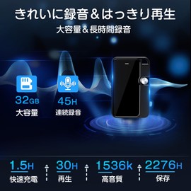 TDW 45H Continuous Recording & Fast Forward & Rewind Functionality, Small IC Recorder, IC Voice Recorder, 32 GB Large Capacity, 2276 Hours of Recording Storage, VOR Voice Detection Recording,
