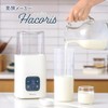 Hacoris Dedicated Bottle Single Item | Yogurt Maker, Fermentation Maker,